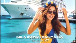 MILA PAZIK I BANDA UA - ШО ТИ #хочуврекомендації #гумор #bandaua #українськамузика #рек