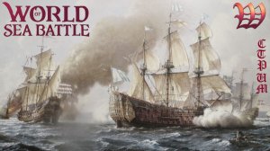 Игра «World of Sea Battle» | Стрим «Погоня за Октопусом» №99