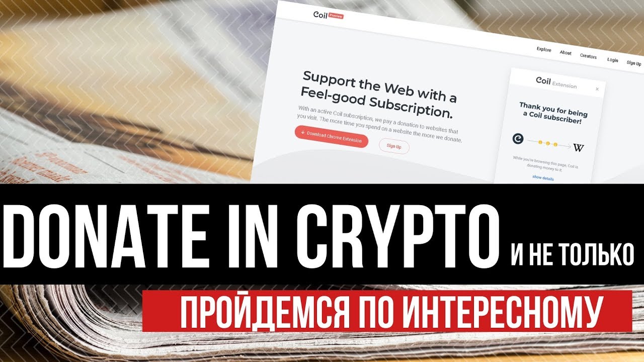 Новый чип от Bitmain, фишка от Ripple и о чем говорят в конгрессе США смотреть онлайн