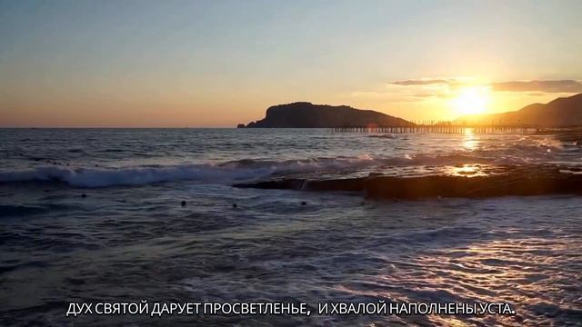 🎵 ЖИВОЙ ИСТОЧНИК / SMART CHRISTIAN MELODIES смотреть онлайн