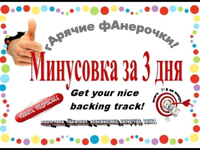Марина Трушова - Царство Божие (минусовка песни лучших христианских исполнителей) смотреть онлайн