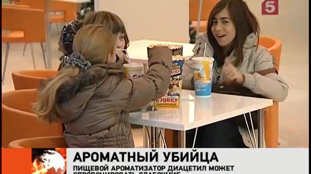 Попкорн убийца смотреть онлайн