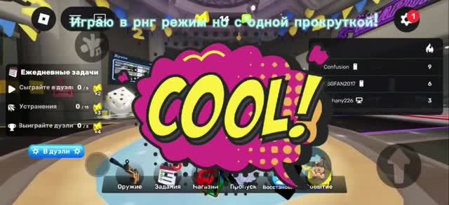 🔥🔥🔥 ПОИГРАЛ В RIVALS RNG, НО ТОЛЬКО С ОДНОЙ ПРОКРУТКОЙ!!! 💥💥💥 смотреть онлайн