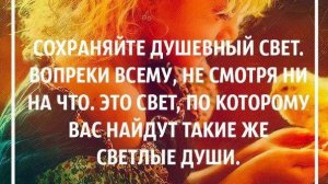 Открытка.,,Нарисовать бы в душах теплоту...,,🌹🌹🌹