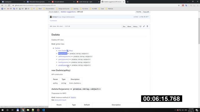 Успеть за 15 минут / NodeJS / Создание чат бота ВКонтакте смотреть онлайн