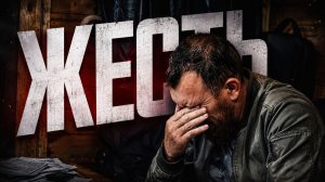 КАКАЯ-ТО ЖЕСТЬ… ДОЛГИ, СУДЫ И ПОДДЕЛЬНЫЕ ВЕЗДЕХОДЫ