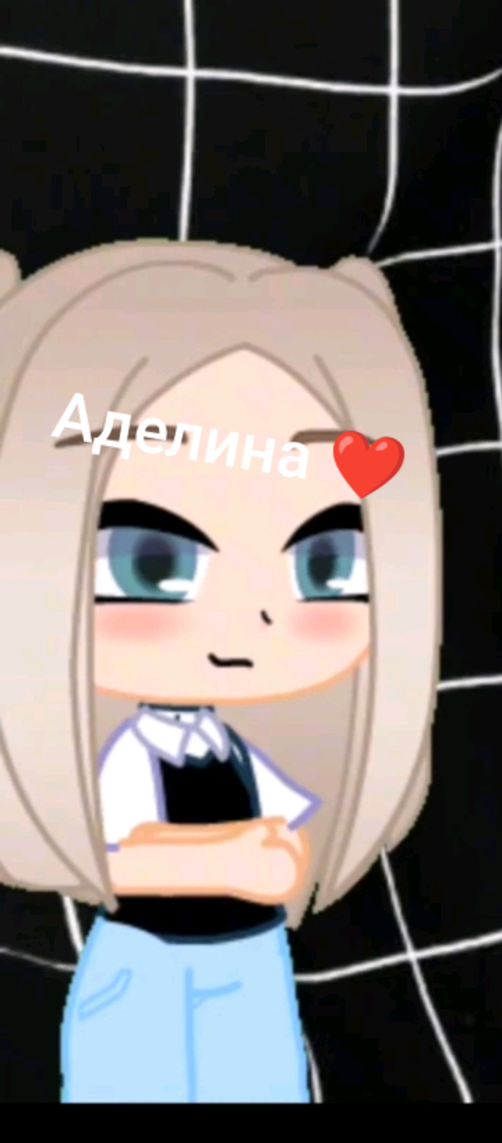 Аделина ❤️❤️❤️❤️❤️❤️❤️❤️❤️❤️❤️ смотреть онлайн