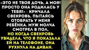 ИСТОРИИ ИЗ ЖИЗНИ|Я назову внучку Анечкой, в честь моей покойной|РЕАЛЬНЫЕ ИСТОРИИ|ЖИЗНЕННЫЕ ИСТОРИИ