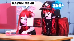 ТРЕНИРУЮ Свою ДЕВУШКУ Играть в RIVALS!