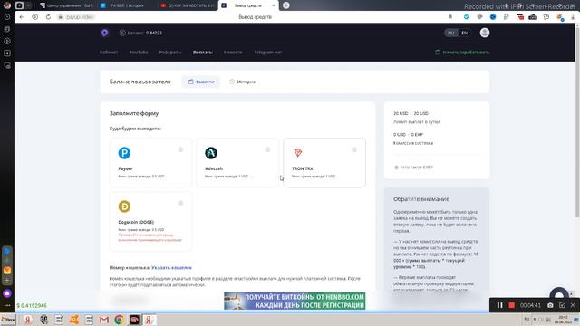 ПРОСТОЙ ЗАРАБОТОК В ИНТЕРНЕТЕ БЕЗ ВЛОЖЕНИЙ/Как заработать деньги в интернете школьнику