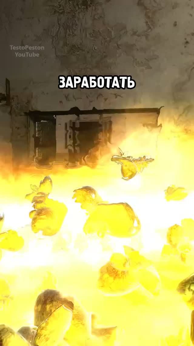 Миллионер Дегтярёв - Stalker