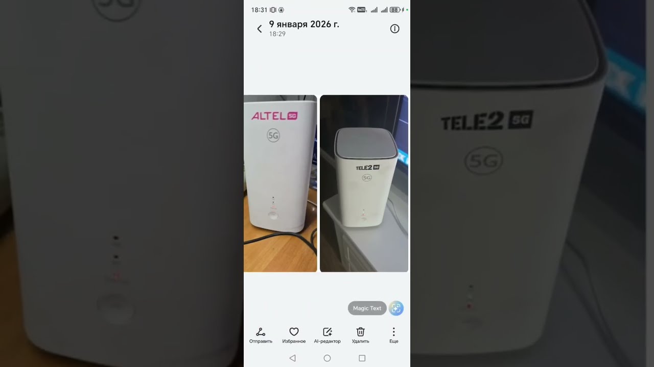 Altel / Tele2 5G роутер разблокировка смотреть онлайн