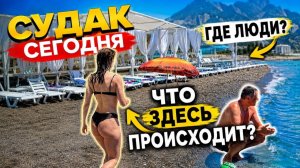 Туристический кризис или нет? Вся правда о Крыме...
