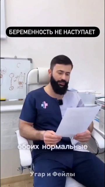 В чём же причина 😂!!! смотреть онлайн