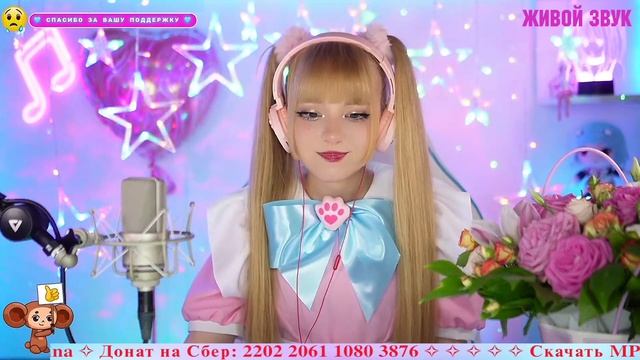 Мой главный эфир года🎉 Кристинке 17 лет🎂 Празднуем и поём вместе! смотреть онлайн