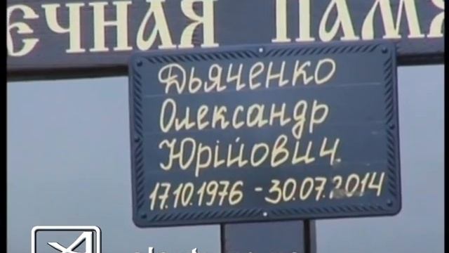 Похороны бойца смотреть онлайн