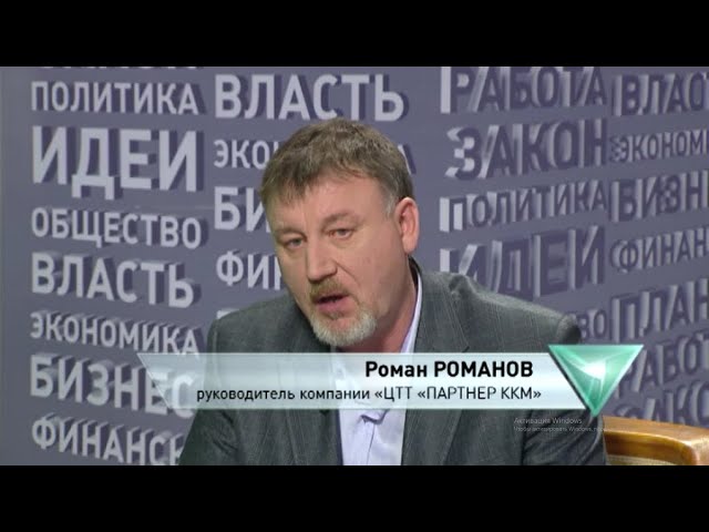 Маркировка товара 2020. Все, что нужно знать продавцу и покупателю. смотреть онлайн