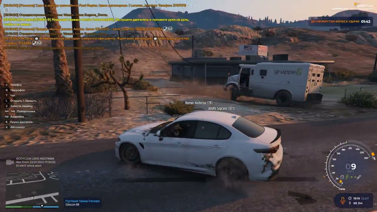 [LSPD] Я полицейский и я тебя арестую [LSPD] смотреть онлайн