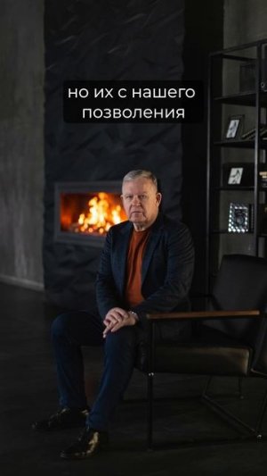 «С нами говорит эпоха»