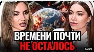 ЭТО СКОРО СЛУЧИТСЯ Готовьтесь Видящая предупредила Мария Варава