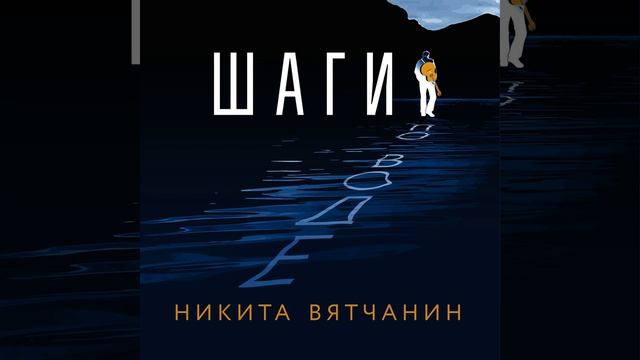 Белый огонь смотреть онлайн