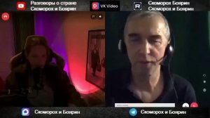 Изображая из себя не себя.