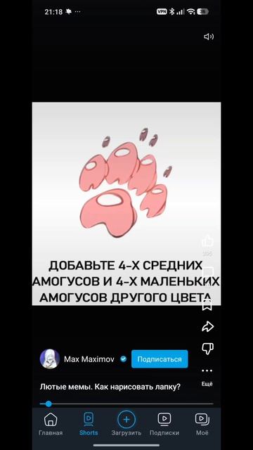 я не Конар но я это проверю!