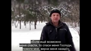После клинической смерти, человек рассказал р встречи с Богом