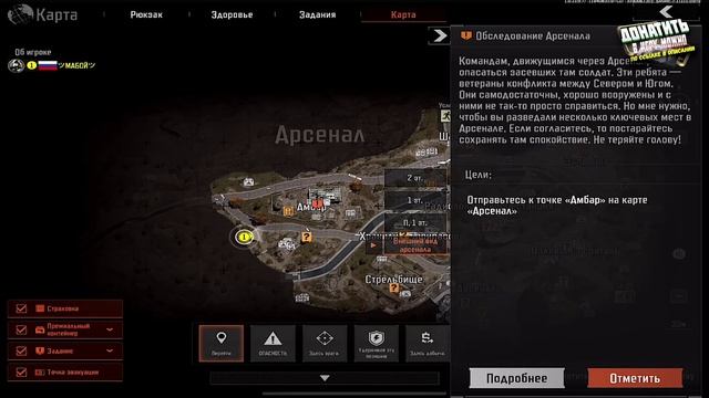 ОПЕРАЦИЯ ПОМОЙНЫЙ КОТ / ЗАПРЕТНЫЙ АРС В АРЕНА БРЕЙКАУТ смотреть онлайн