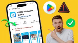 Как исправить Этот элемент недоступен в вашей стране в Google Play Store (2025)