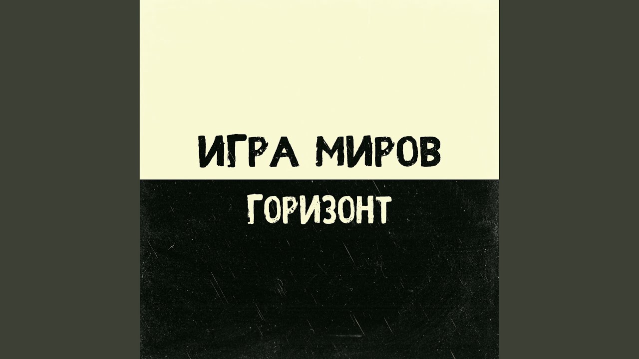 Тянь-Шань смотреть онлайн