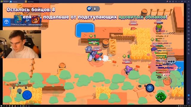 ЗАЛЕТЕЛ К БРАТИШКИНУ В БС НА ТВИЧЕ, НАПАЛИ НА МЕНЯ ТОЛПОЙ | BRAWL STARS