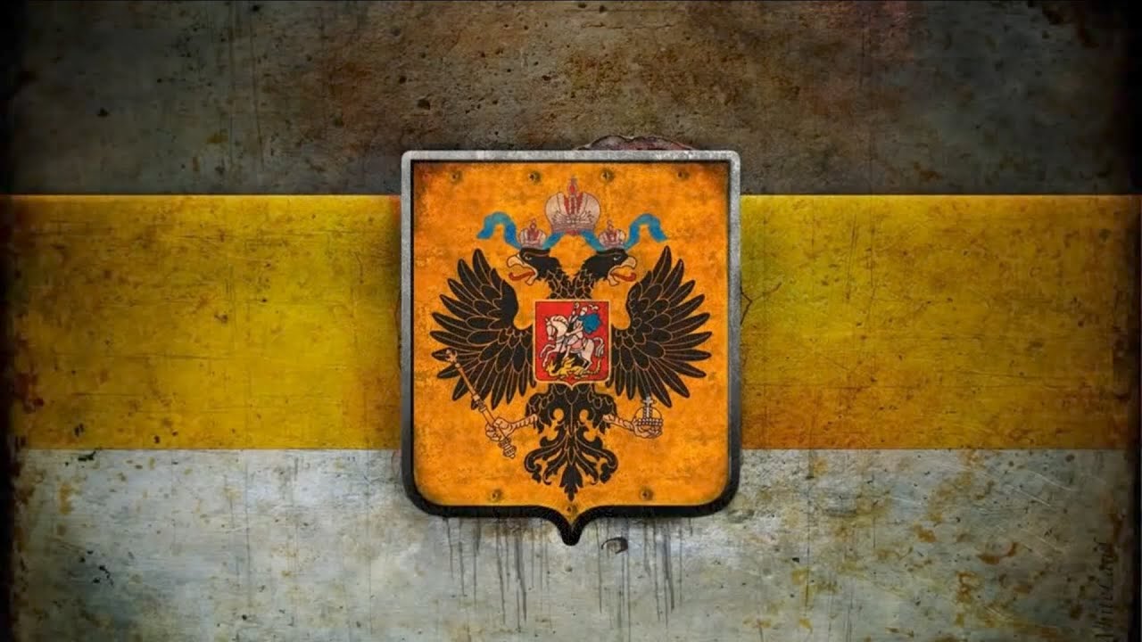 "Славься,славься, ты Русь моя" Гимн смотреть онлайн