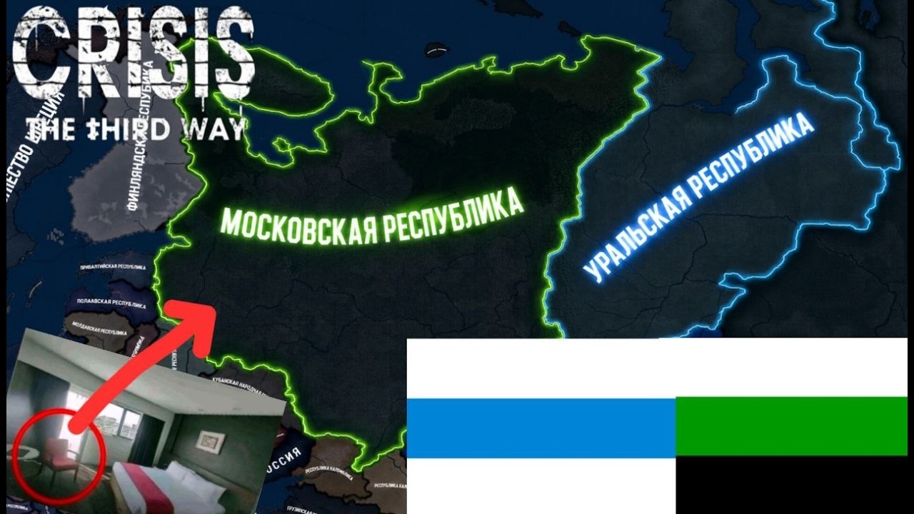 КРИЗИС: ТРЕТИЙ ПУТЬ В HOI4 ? [Обзор мода] смотреть онлайн