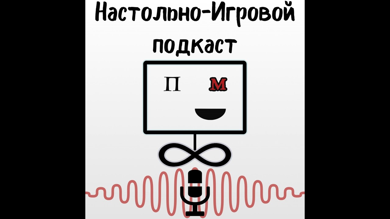 #133: Делёжка настольных игр при разводе 😢 смотреть онлайн
