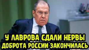 «НИКАКИХ БОЛЬШЕ ДИАЛОГОВ С ЛИЦЕМЕРНЫМ ЗАПАДОМ»! Лавров Жестко Высказался О Будущем Переговоров!