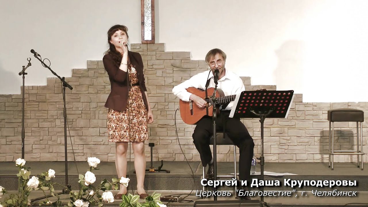 Сергей Круподеров: "Первая пороша" (христианская песня) смотреть онлайн