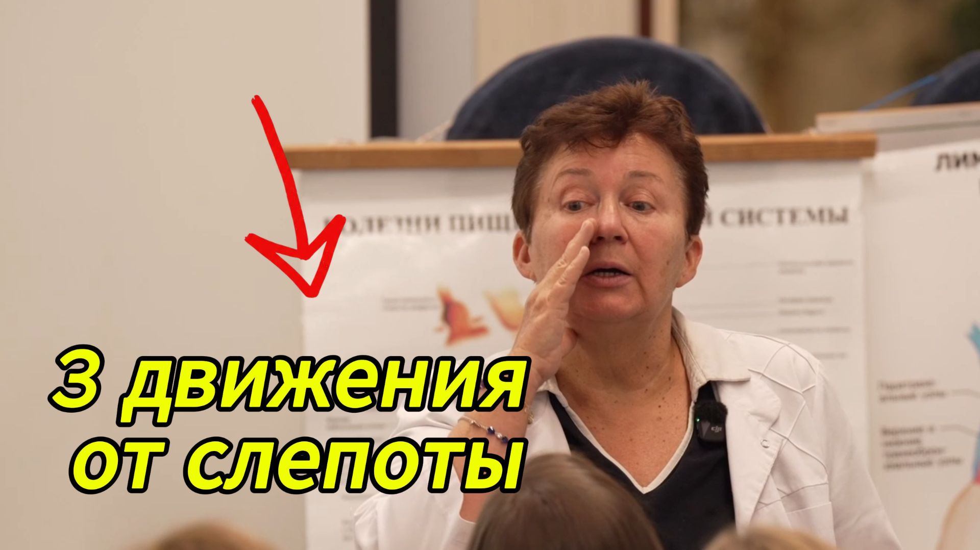 Дышите ртом? Ваши глаза в опасности! Как язык и нос влияют на зрение? смотреть онлайн