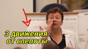Дышите ртом? Ваши глаза в опасности! Как язык и нос влияют на зрение?