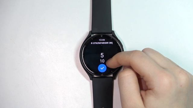 Xiaomi Watch 2 | Как поменять время автовыключения экрана на Xiaomi Watch 2 смотреть онлайн