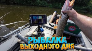 Рыбалка в выходной: Как один воблер изменил все!ТРОЛЛИНГ👍
