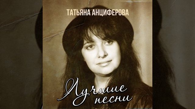 Два листка смотреть онлайн