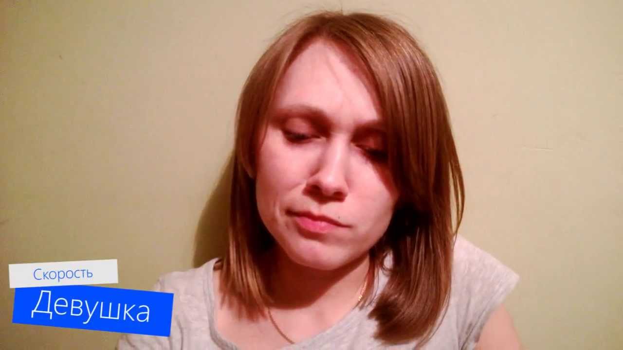 Nokia Lumia vs Девушка смотреть онлайн