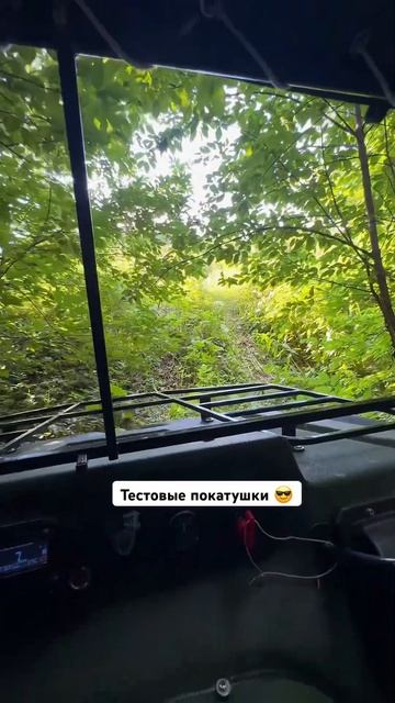 #болотоход #automobile #вездеход