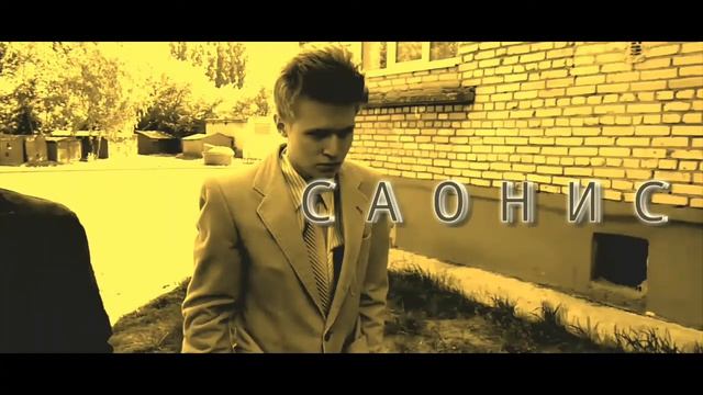 Пасто. 1 серия смотреть онлайн