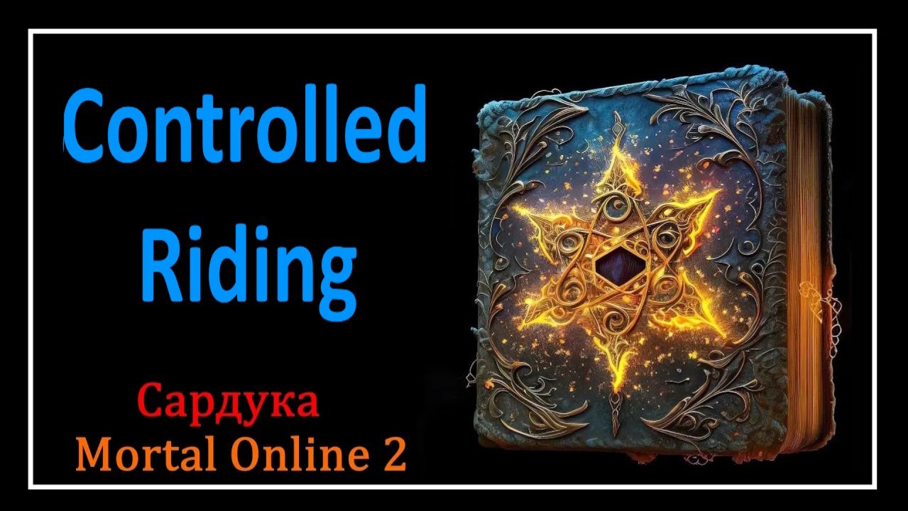 Mortal Online 2 ● Controlled Riding l Сардука l Книги