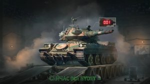🔥 « Пляжный сезон « Обновление 1.43🔥ЛБЗ 3.0 с отличием 💜Натиск 🚀Орбита 2,0