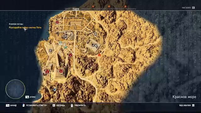 Assassin's Creed. Origins. Стрим. Потери братства смотреть онлайн