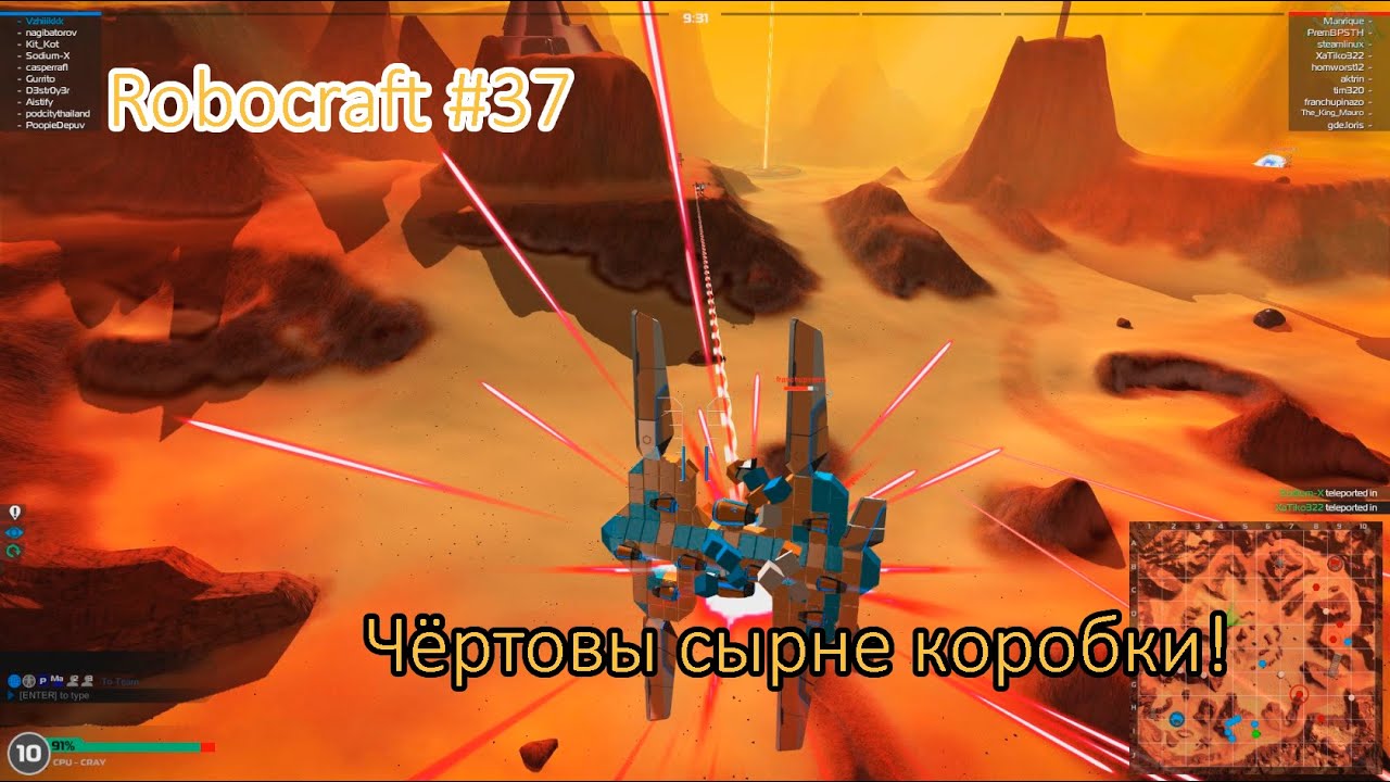Robocraft #37 | Чёртовы сырные коробки! смотреть онлайн
