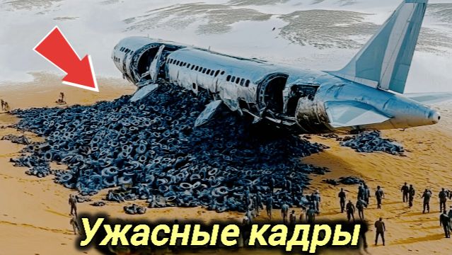 12-07-2026. ЧП❗КАТАКЛИЗМЫ❗КАТАСТРОФЫ‼️ ПРОИСШЕСТВИЯ ЗА ДЕНЬ. новости дня. СЕГОДНЯ. Россия США Китай